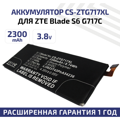 Аккумулятор (аккумуляторная батарея, АКБ) CameronSino CS-ZTG717XL, Li3823T43P6hA54236-H для ZTE Blade S6 G717C, 3.8В, 2300мАч, 8.74Вт, Li-Pol аккумулятор cs ztg717xl zte li3824t43p6ha54236 h для zte blade s6 g717c 3 8v 2300mah 8 74wh