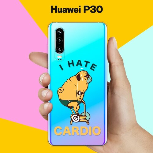силиконовый чехол не люблю кардио на huawei p30 pro Силиконовый чехол Не люблю кардио на Huawei P30