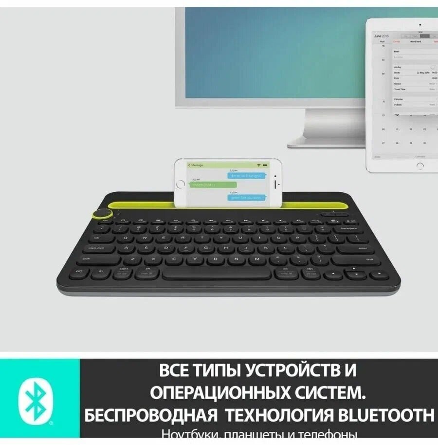 Клавиатура беспроводная Logitech - фото №17