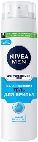 Гель для бритья Nivea Men Охлаждающий, для чувствительной кожи, 200 мл