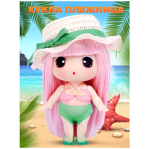 фото Коллекционная игрушка, кукла для девочек, ddung из пляжной серии, с аксессуарами, с розовыми волосами летний пупс, дун данг, 11 см fde1912-6