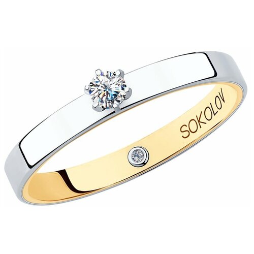 Кольцо SOKOLOV, комбинированное золото, 585 проба, бриллиант, размер 16.5