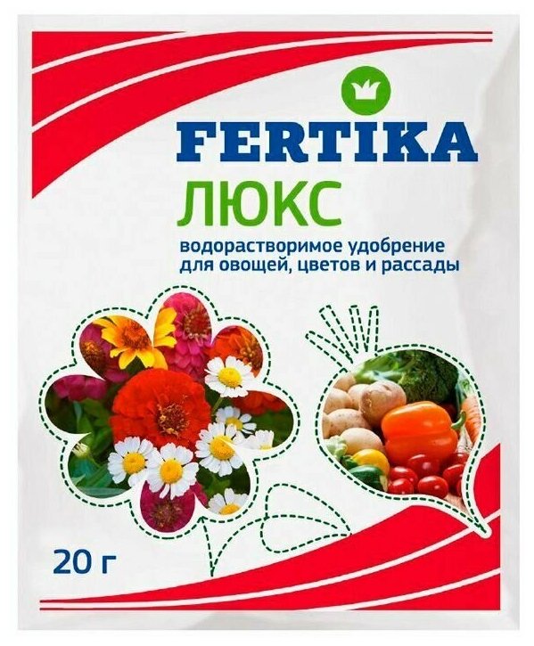 Fertika