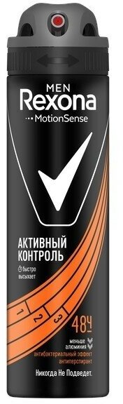 Набор из 3 штук Антиперспирант-дезодорант спрей Rexona Men Активный контроль Антибактериальный эффект 150мл