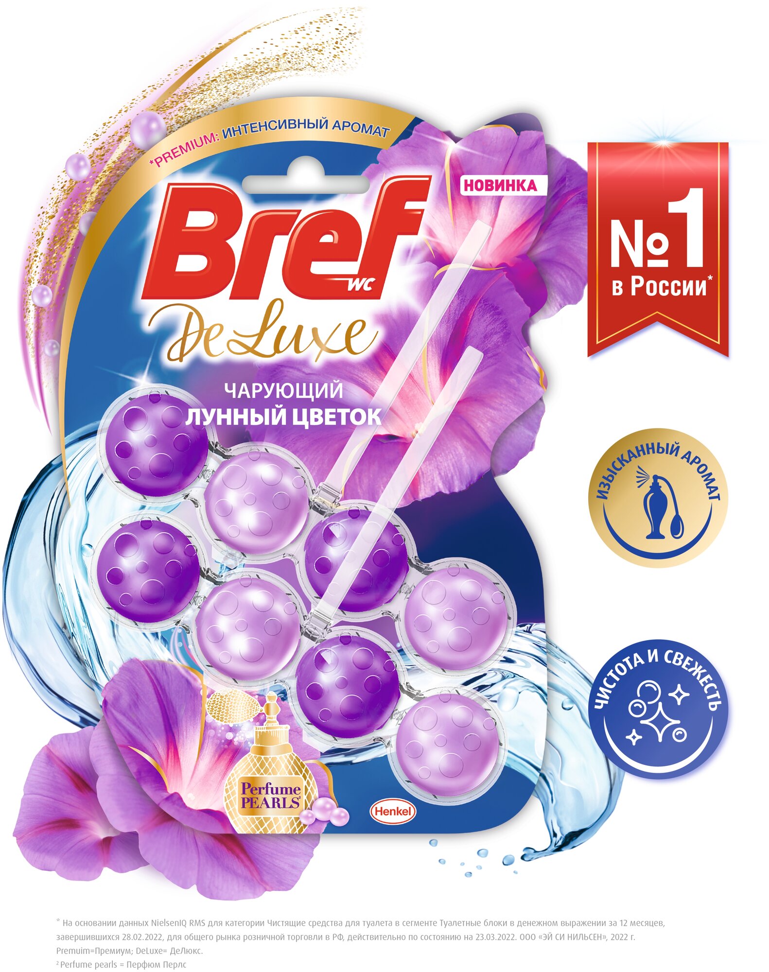 Bref   DeLuxe   , 2 .