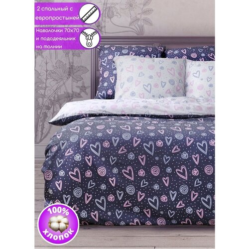 белый, фиолетовый