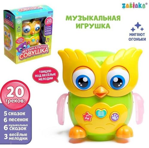 Музыкальная игрушка Совушка , звук, свет