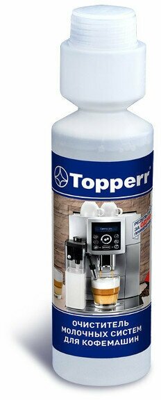 Моющее средство для кофемашин Topperr 3041 250ml