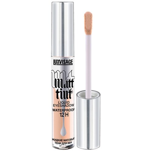 тени для век luxvisage тени жидкие матовые luxvisage matt tint waterproof 12h LUXVISAGE Жидкие матовые тени Matt Tint Waterproof 12h, 3 г