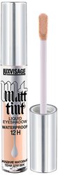 LUXVISAGE Жидкие матовые тени Matt Tint Waterproof 12h 101 Cream Beige