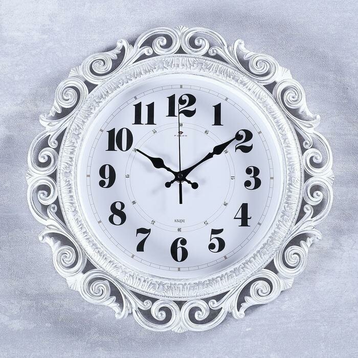 Рубин Часы настенные, интерьерные, "Хостон", бесшумные, d-40.5 см, циферблат 26 см