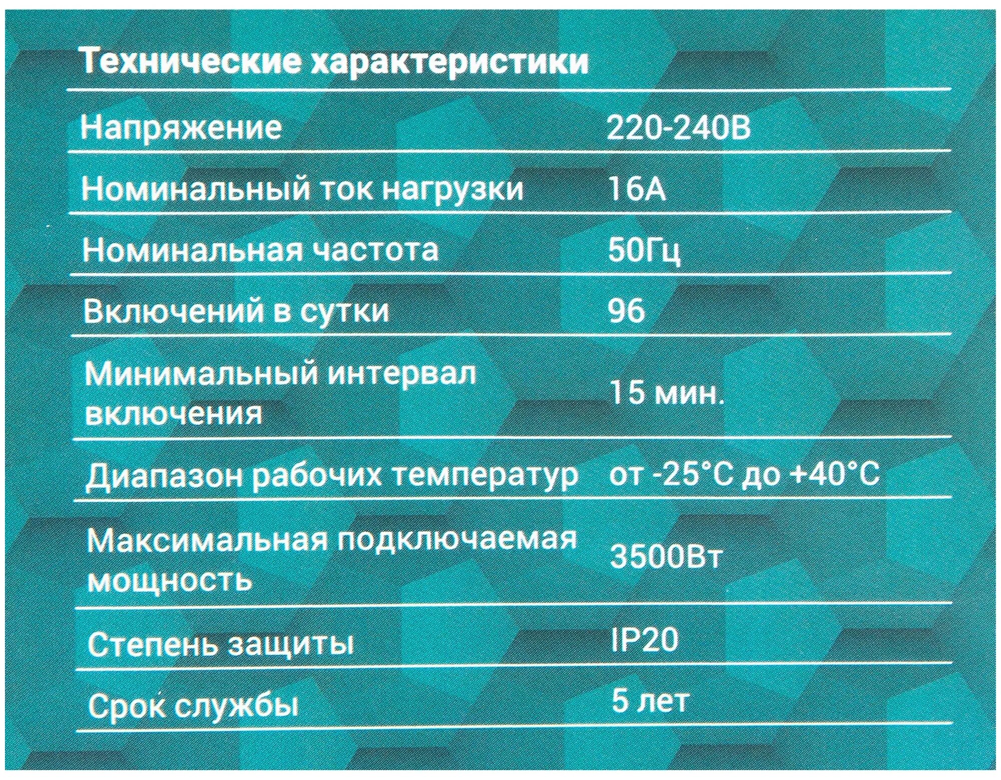 Таймер механический Rev, Premium, суточный, белый, - фото №6