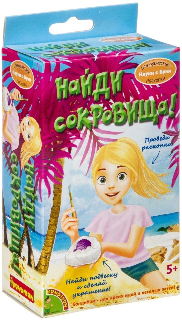 Исторические раскопки Науки с Буки Bondibon Найди сокровища!