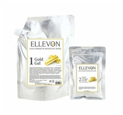 Ellevon (Эллевон) Gold Premium Modeling Mask / Премиум Альгинатная маска с золотом (гель + коллаген), 1000 мл + 100 мл