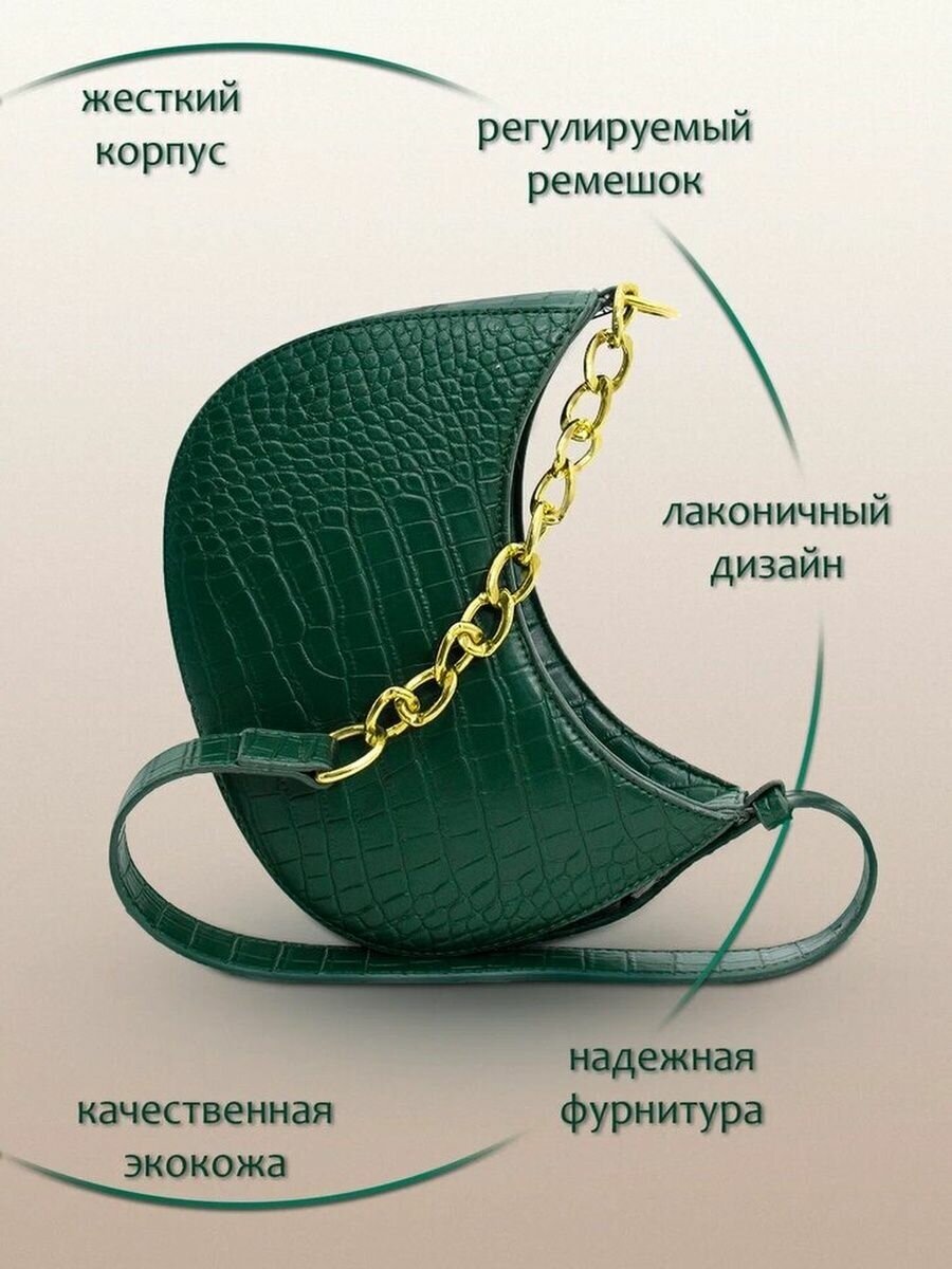 Сумка клатч Dayona Dasconi, фактура под рептилию, зеленый — фото 1