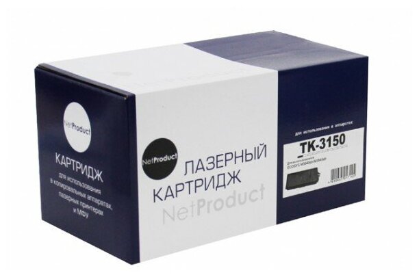 Тонер-картридж NetProduct (N-TK-3150) для Kyocera ECOSYS M3040idn/M3540idn, 14,5K