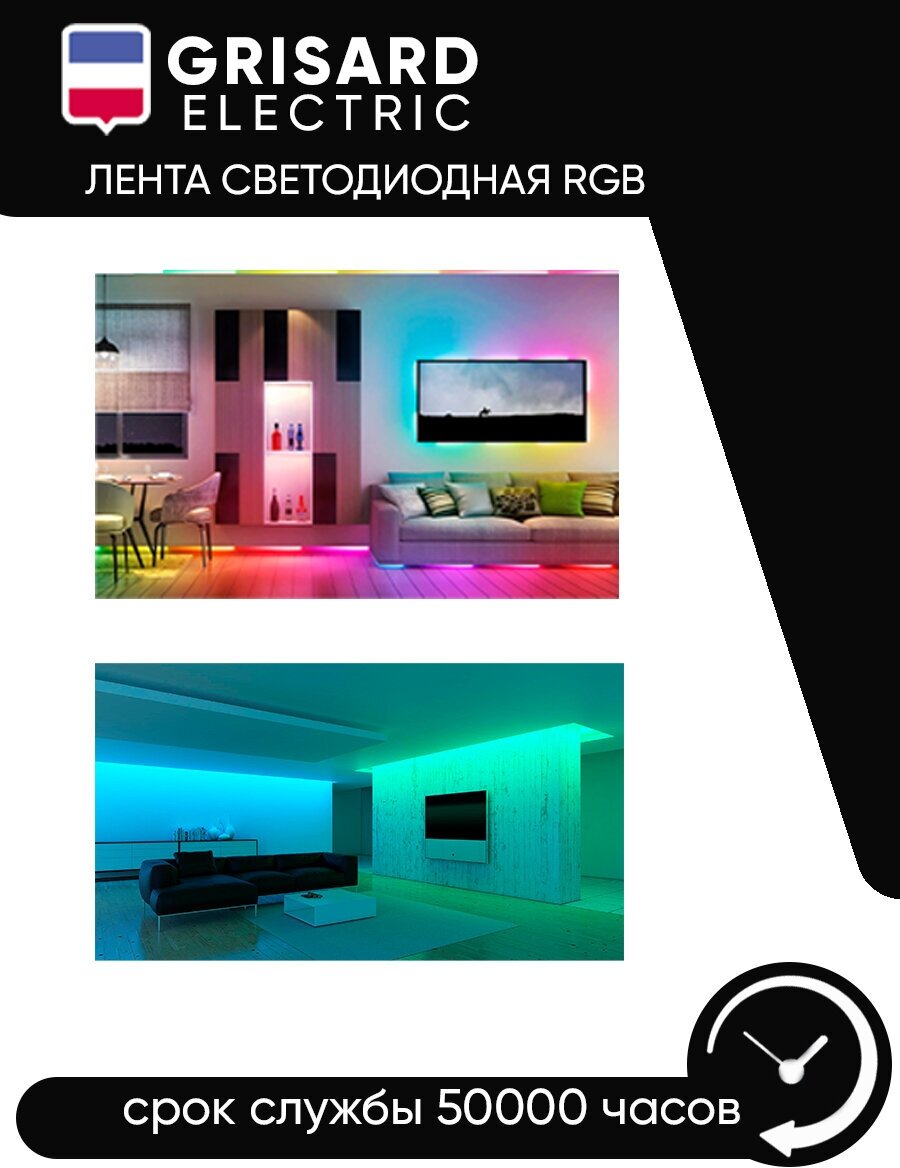 Лента светодиодная RGB LED 5метров многоцветная с пультом управления - фотография № 11