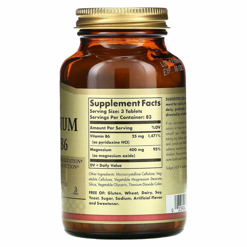 Комплекс Solgar "Magnesium with Vitamin B6", для нервной системы и сосудов, 250 табл. — фото 1