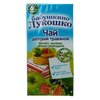 Фото #4 Чай Бабушкино Лукошко Яблоко, малина, чёрная смородина, c 6 месяцев