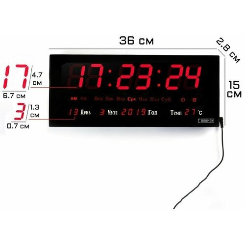 Часы электронные настенные, настольные, с будильником, 36 х 15 х 2.8 см