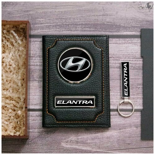 фото Набор: обложка с логотипом hyundai elantra + брелок нет бренда