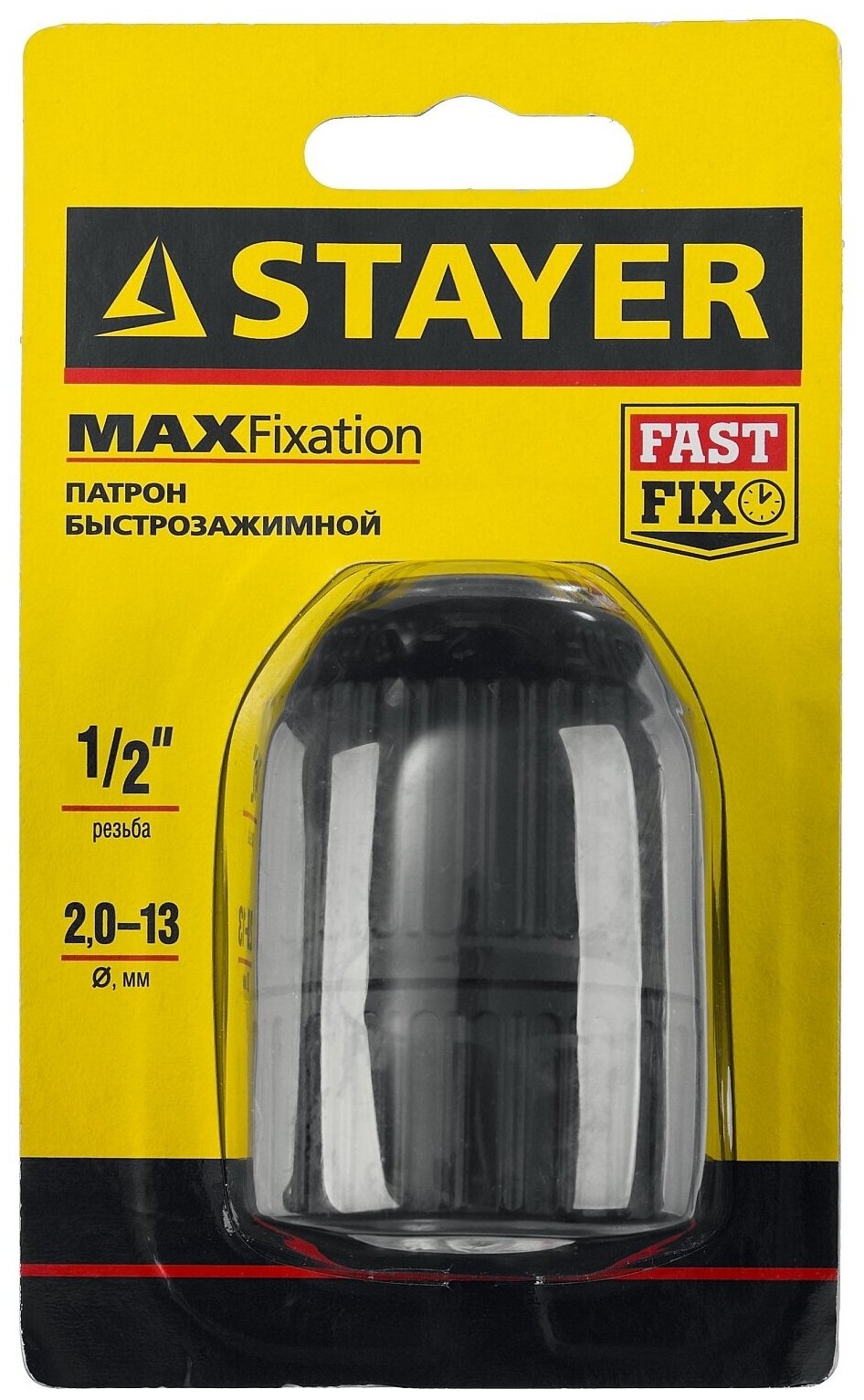 STAYER Патрон быстрозажимной 1/2", 2,0-13 мм STAYER 29052-13-1/2