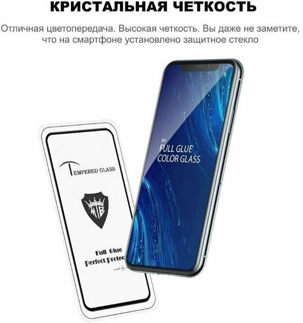 Защитное стекло Mietubl, полный клей, для Asus ZENFONE MAX Pro M2, ZB631KL, с черной рамкой