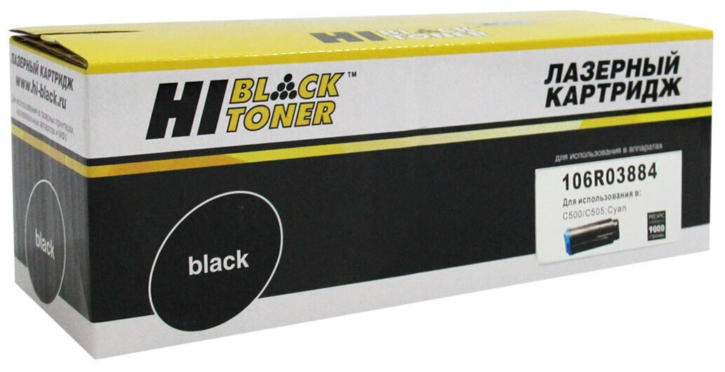Hi-Black Тонер-картридж совместимый Хай-Блэк Hi-Black HB-106R03884 4100603205 106R03884 синий 9K