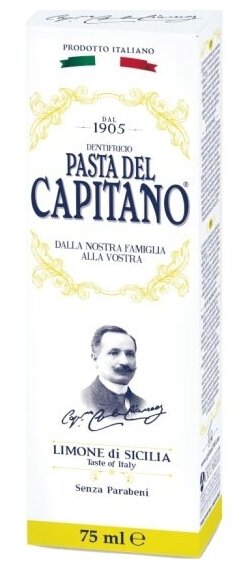 Зубная паста Pasta Del Capitano 1905 Sicily Lemon, Сицилийский лимон, 75 мл