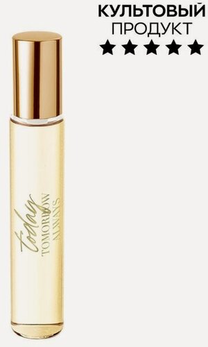 Изображение товара Парфюмерная вода Avon Today, 10 мл
