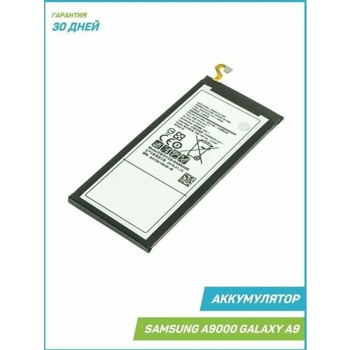 Аккумулятор EB-BA900ABE для Samsung Galaxy A9 2016S аккумулятор для samsung sm a900 galaxy a9 eb ba900abe