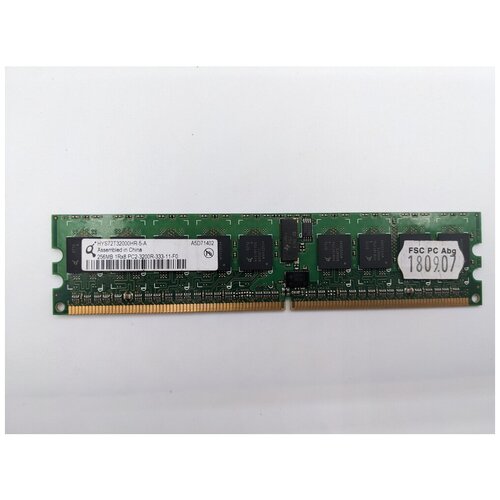 Оперативная память Infineon HYS72T32000HR-5-A, DDR2, 256MB, 3200. 