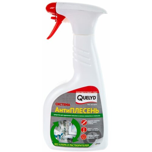 Пропитка для удаления плесени в жилых комнатах и спальнях Quelyd антиплесень 1689₽