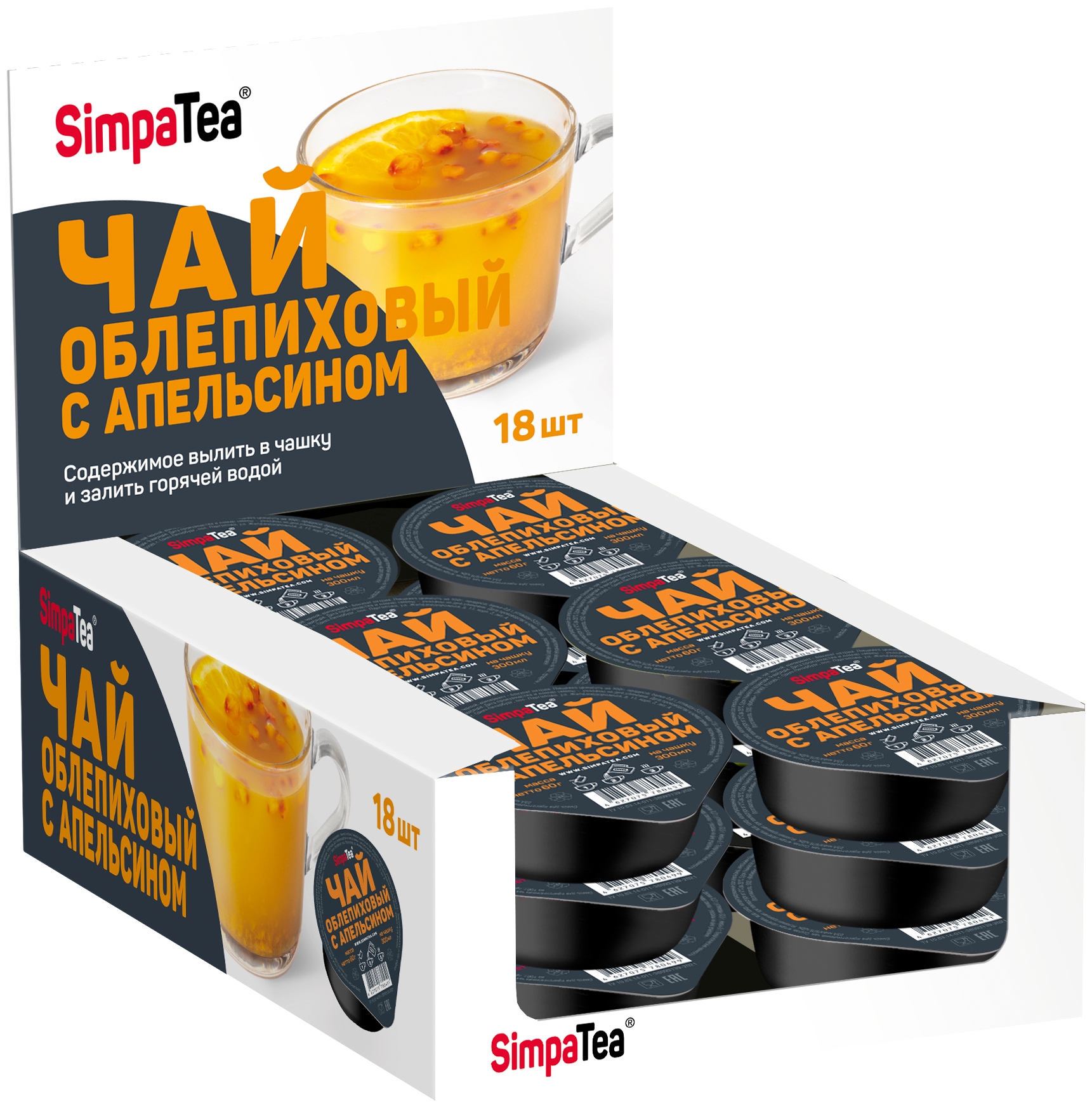 Порционный чай Simpa Tea Облепиха с апельсином 18 шт по 45 г - фотография № 9