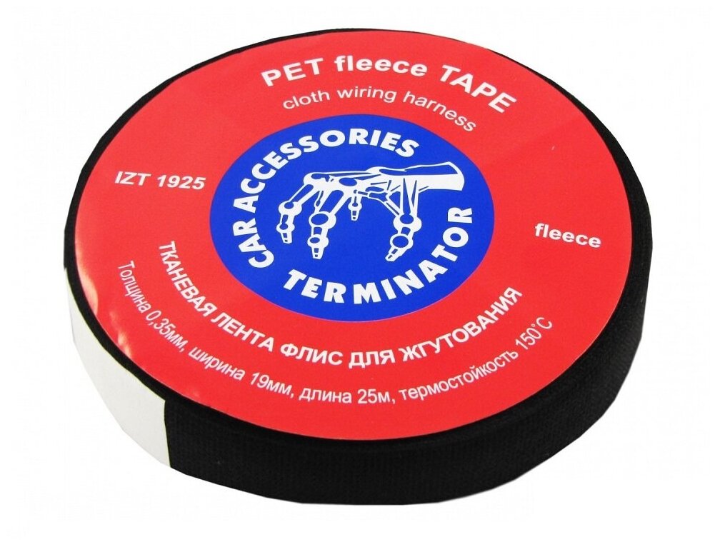 Изолента TERMINATOR IZT1925