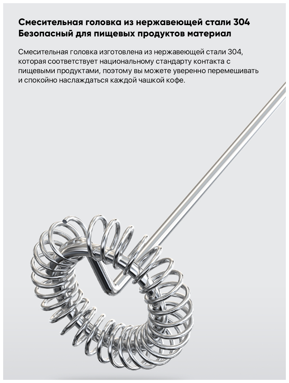 Капучинатор Xiaomi Circle Joy Electric Milk Frother (CJ-EMF02) черный - фото №7