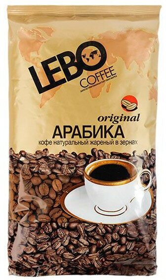 Кофе в зернах Lebo Coffee Original, 500 г - фото №20