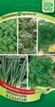Набор Кухонные пряности Приправы к салатам 3.7 грамма семян Гавриш