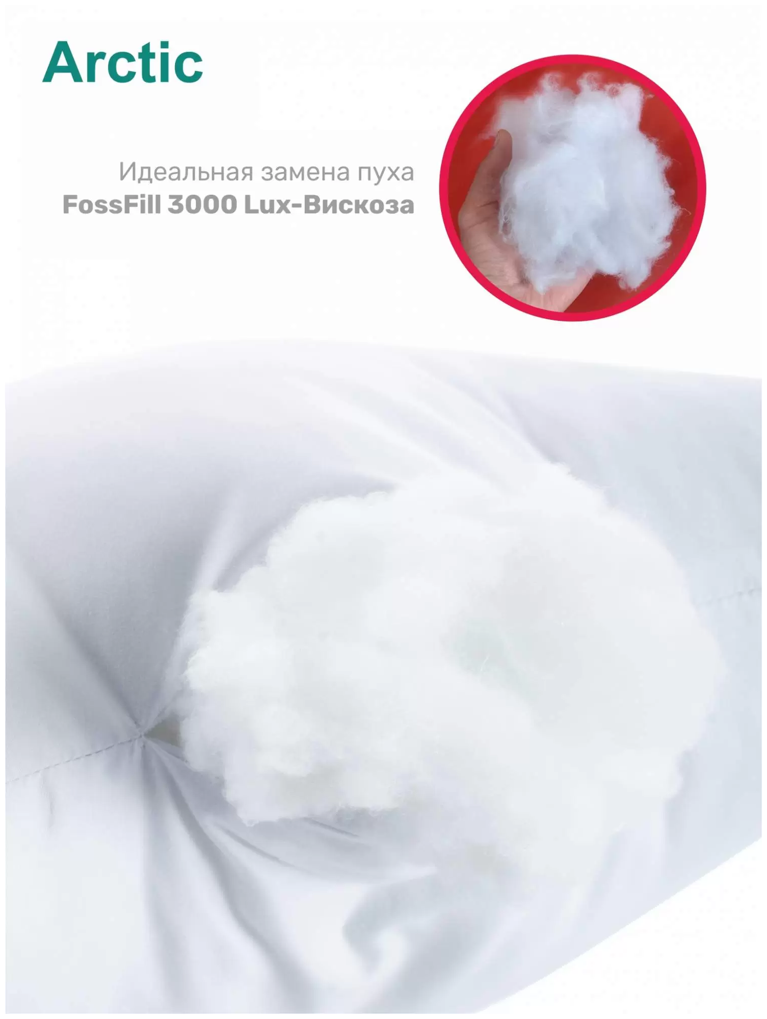 Подушка Espera ортопедическая Arctic, 40 х 60 см, высота 20 см - фотография № 5