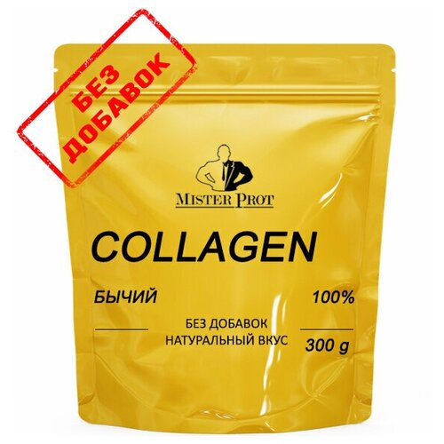 Коллаген Бычий (Говяжий) / Collagen Mister Prot 300 г, Без добавок