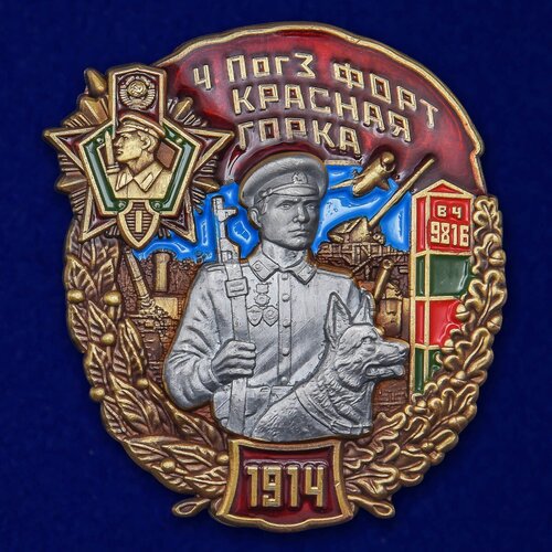 Знак 4 ПогЗ форт Красная горка блезо д кролик и красная горка