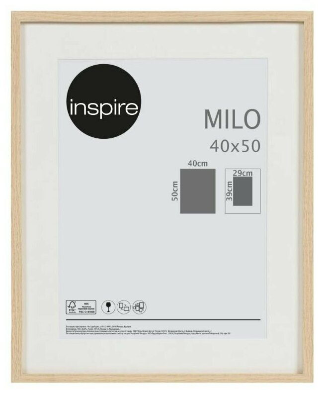 фото Рамка Inspire Milo, 40х50 см, цвет дуб