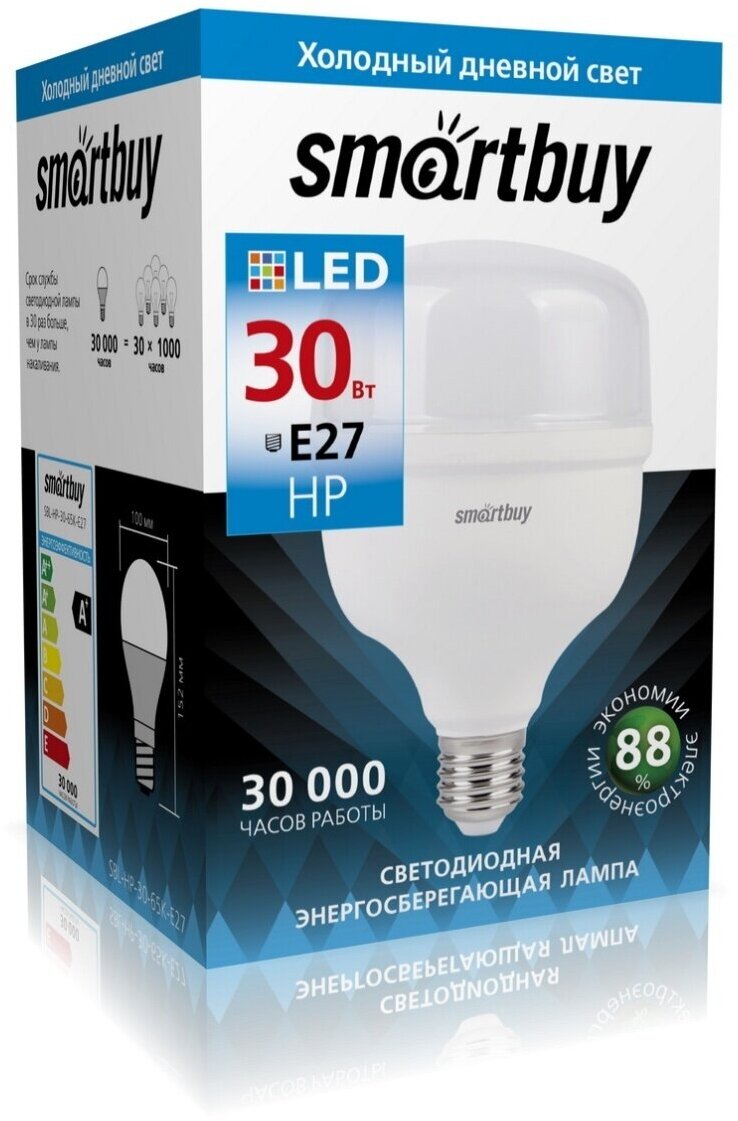 Лампа светодиодная SmartBuy SBL 6500K, E27, HP, 30 Вт, 6500 К - фотография № 16