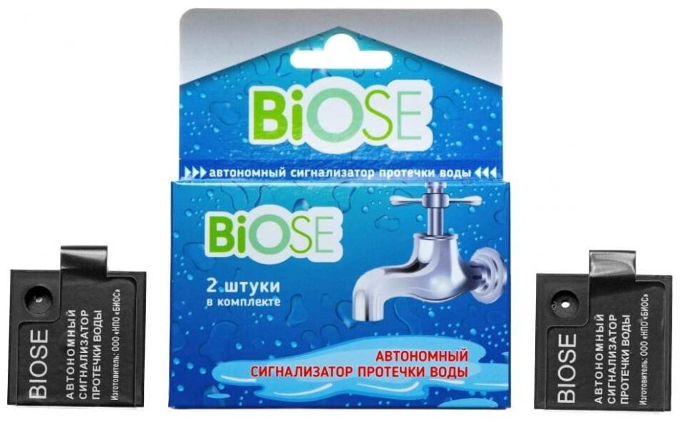 Автономный сигнализатор протечки воды Biose 4607159590183 . - фотография № 3