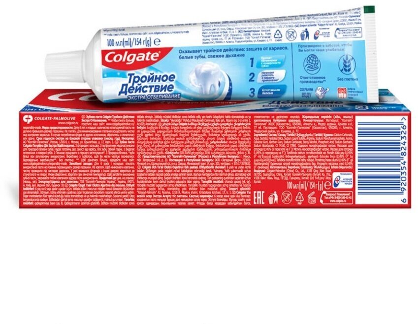 Зубная паста Colgate Тройное действие Экстра отбеливание 100мл - фото №13