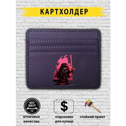 фото Кредитница 3 кармана для карт, фиолетовый custom shops