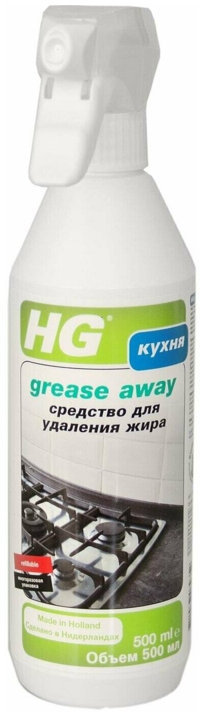 HG / Средство чистящее HG для удаления жира 500мл 1 шт
