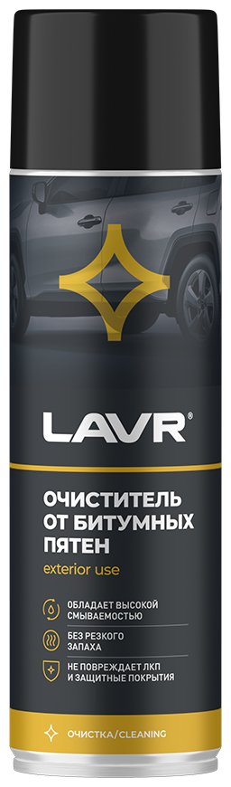 LAVR Ln1412 Очиститель битумных пятен LAVR 650 мл - фото №6