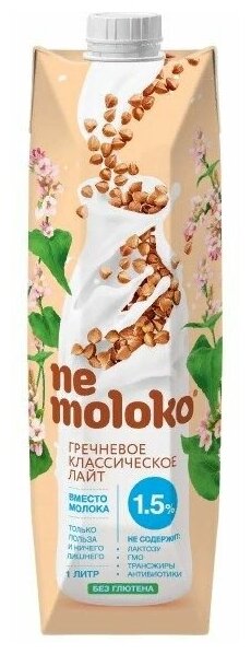 Напиток Nemoloko 1 л х 6 шт Гречневое Лайт, Молоко Растительное 1.5% - фотография № 2