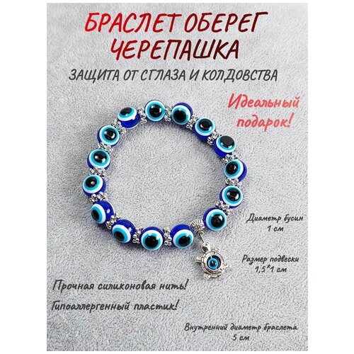 Браслет ОптимаБизнес акрил размер one size синий 410₽
